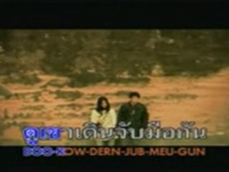 [MV] Some one - บี้