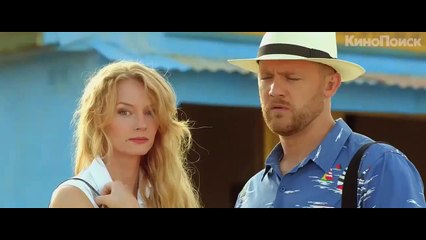 The Adventurers | movie | 2014 | Official Trailer