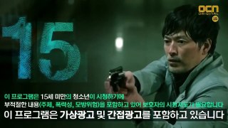 Duel - Ep01 HD Watch