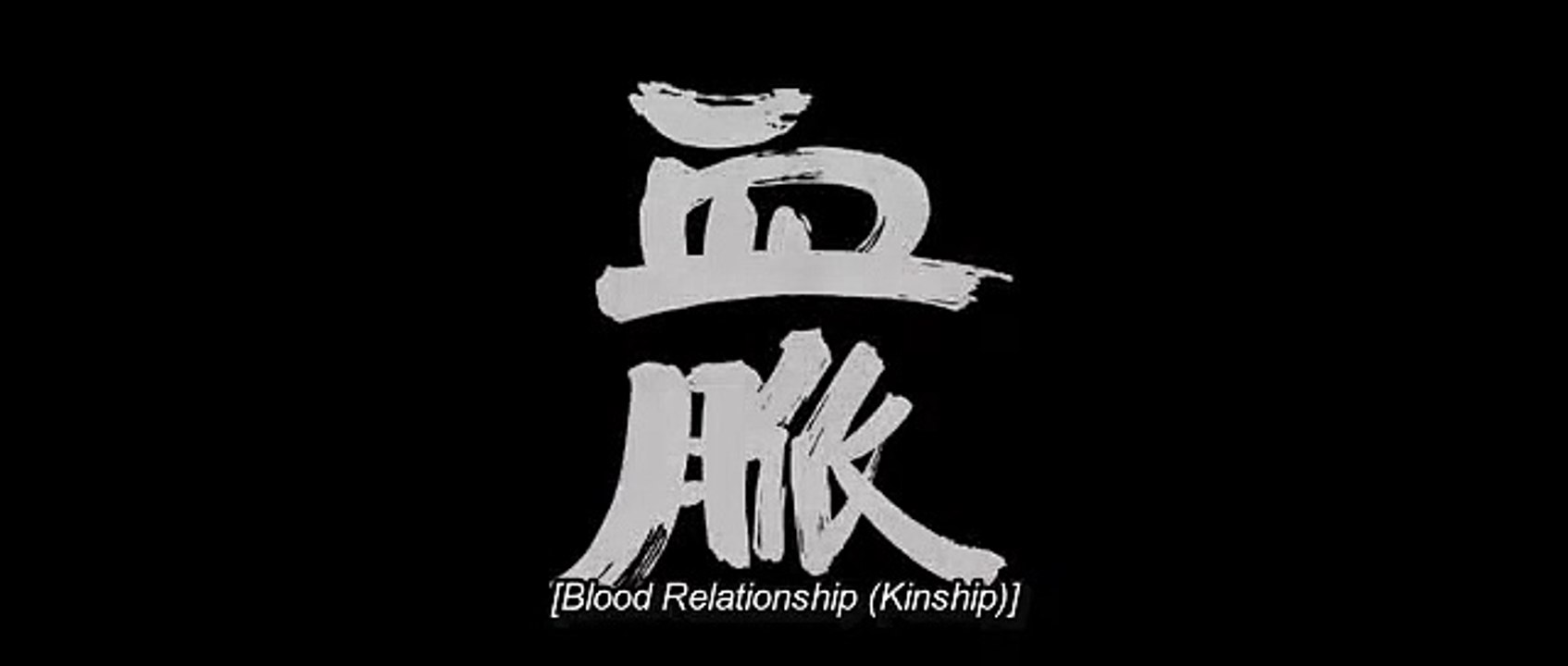 Kinship Watch HD