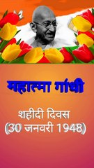 Gandhi Ji #मोहनदास कर्मचन्द गांधी Mohandas Karamchand Gandhi