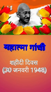Gandhi Ji #मोहनदास कर्मचन्द गांधी Mohandas Karamchand Gandhi