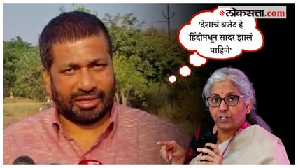 Bachchu Kadu: 'तुम्हाला जर हिंदी बोलता येत नसेल तर..'; बजेटच्या मुद्द्यावरून बच्चू कडू आक्रमक