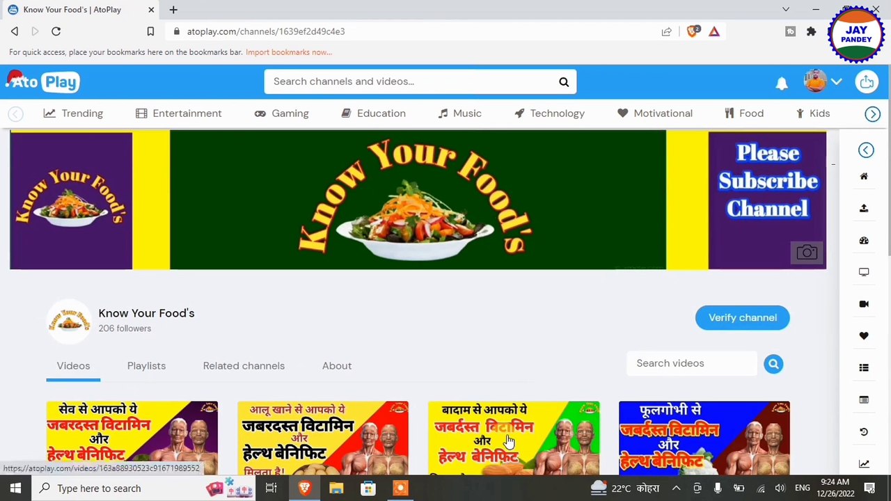 Atoplay मोनेटाइजेशन कैसे अप्लाई करें? Monetization Kaise Apply Kare