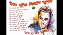 trending Kishore Kumar Hits