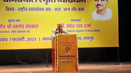 संघ को समझने के लिए दिमाग नहीं दिल चाहिए