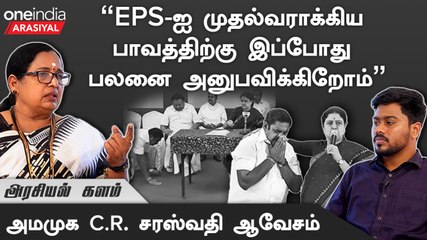 Erode By election| "TTV RK Nagarல் ஜெயிச்ச மாதிரி இப்போதும் ஜெயிப்போம்"- C.R.சரஸ்வதி, அமமுக