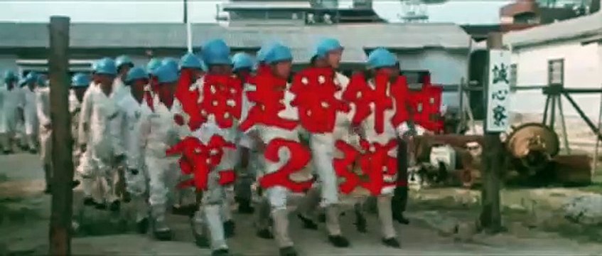 New Prison Walls of Abashiri 2 | movie | 1969 | Official Trailer