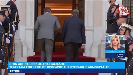 Yunanistan'da Anastasiadis - Miçotakis zirvesi