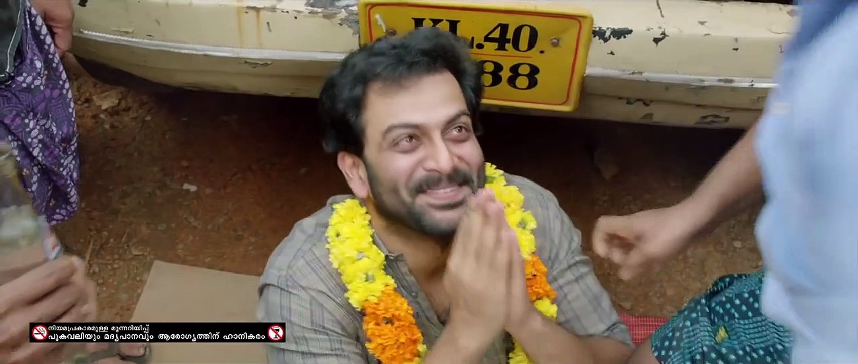 Pavada | movie | 2016 | Official Trailer