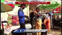 Special Story On Gongadi ( Blankets ) In Sangareddy | V6 News