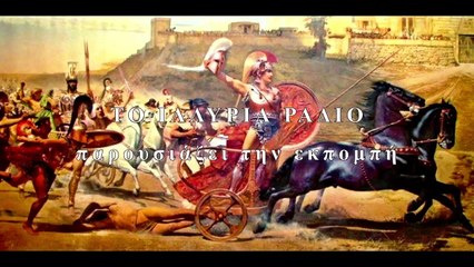 ΙΛΛΥΡΙΑ WEB TV  ΖΗΤΕΙΤΑΙ ΔΙΚΑΙΟΣΥΝΗ  ΧΡΙΣΤΙΝΑ ΚΑΡΟΛΙΝΑ ΤΣΑΠΑΡΙΔΟΥ_2023 02 01_03 51 16_1_318