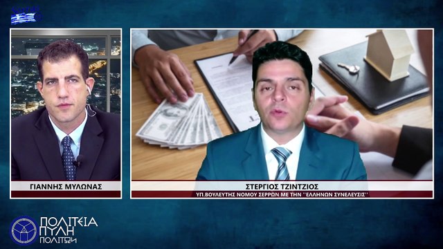 ΟΜΟΛΟΓΙΑΚΑ ΔΑΝΕΙΑ ΠΩΣ ΟΙ ΤΡΑΠΕΖΕΣ ΥΦΑΡΠΑΖΟΥΝ ΤΙΣ ΕΠΙΧΕΙΡΗΣΕΙΣ_2023 02 01_03 51 16_1_468