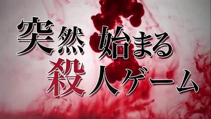 The Werewolf Game: Lovers | movie | 2017 | Official Trailer