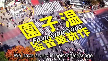 Official Trailer for 2015 Movie: Mitsuko's Journey Through Bizarre and Bloody Realities 🎬