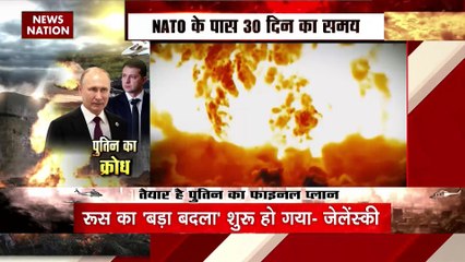 Russia Ukraine War : रूस ने एक दिन में यूक्रेन के तीन शहरों में 3 हवाई हमले किए