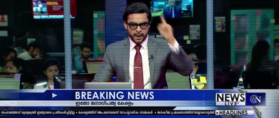 Naradan | movie | 2022 | Official Trailer