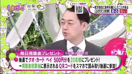 2023.02.01 乃木坂46 山下美月 NONSTOP! バナナマン設楽と共演！