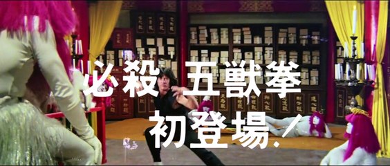 Spiritual Kung Fu | movie | 1978 | Official Trailer