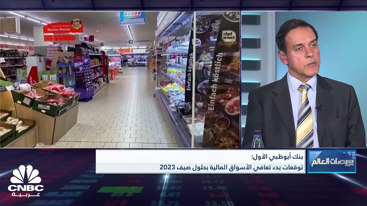 العضو المنتدب ورئيس إدارة الأصول في بنك أبوظبي...