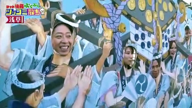 2023.02.01 元乃木坂46 旅する水曜日 新内眞衣 【フット後藤ぶらぶらツッコミ散歩】