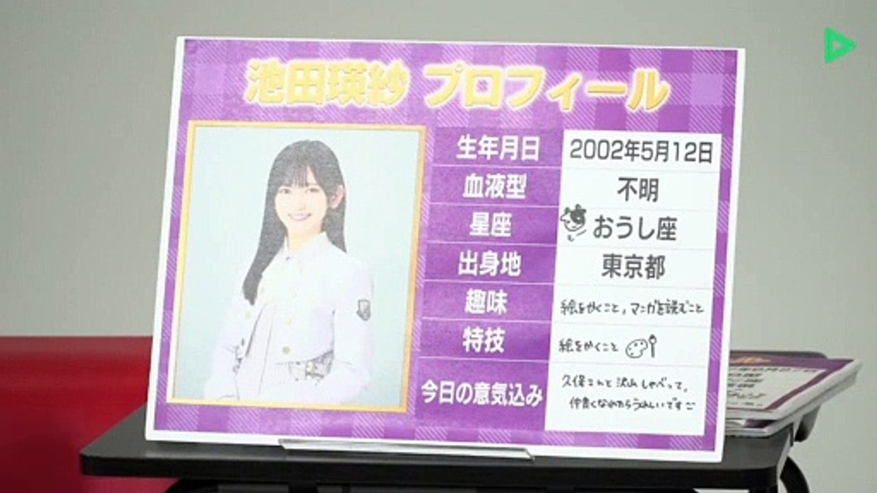 2023.01.31 乃木坂46 久保史緒里の乃木坂上り坂 【久保史緒里 五百城茉央 池田瑛紗 岡本姫奈 小川彩】 part 1/1 part 1/1