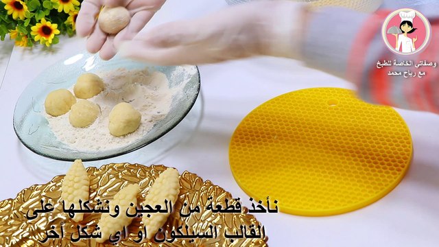 عندك كوب سميد وكوب دقيق حضري حلوى أقتصادية بدون بيض وبدون فرن ولا زبدة حلى سهل وسريع التحضير