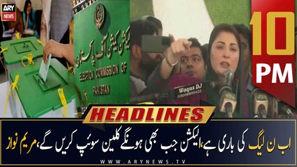 ARY News Headlines | 10 PM | 1st February 2023