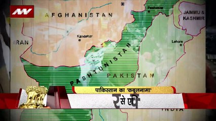 Rashtramev Jayate : पाक के गृह मंत्री बोले, पाकिस्तान ने मुजाहिदीन को बनाया, ख्वाजा की गवाही पाक की तबाही