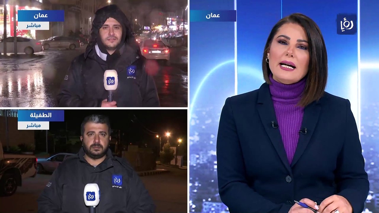 أجواء باردة وعاصفة وهطول للأمطار مصحوبة بزخات من البَرَد