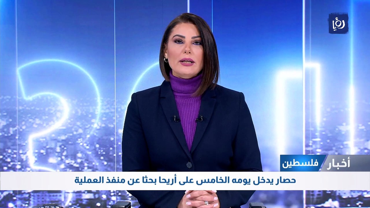 حصار يدخل يومه الخامس على أريحا بحثا عن منفذ العملية