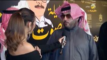 تركي آل الشيخ: ليلة «صوت الأرض» دليل على مكانة الفن السعودي والمملكة (فيديو)
