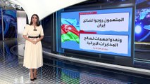 العربية 360 | أذربيجان تعلن اعتقال العشرات على صلة بإيران نفذوا أنشطة تخريبية