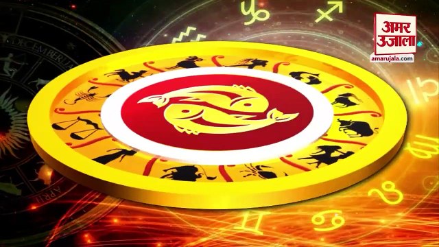 2 फरवरी 2023 का राशिफल: जानिये क्या कहती है आपकी राशि | Aaj Ka Rashifal | Horoscope Today in Hindi