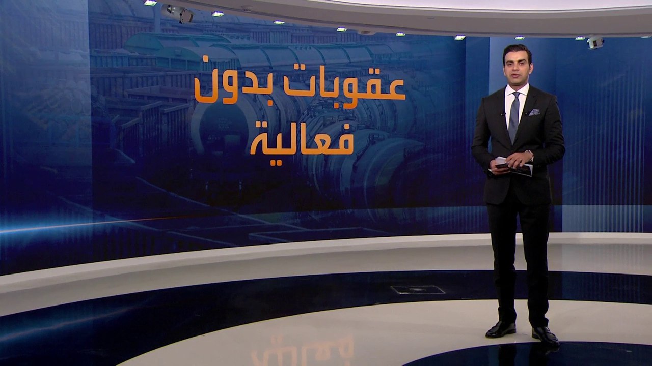 رغم العقوبات.. "النقد الدولي" يتوقع زيادة إنتاج...