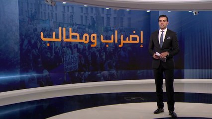 نصف مليون بريطاني يشاركون في أكبر إضراب منسق منذ عقود