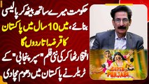 Iftikhar Thakur - 10 Year Me Pakistan Ka Loan Utar Doon Ga - 