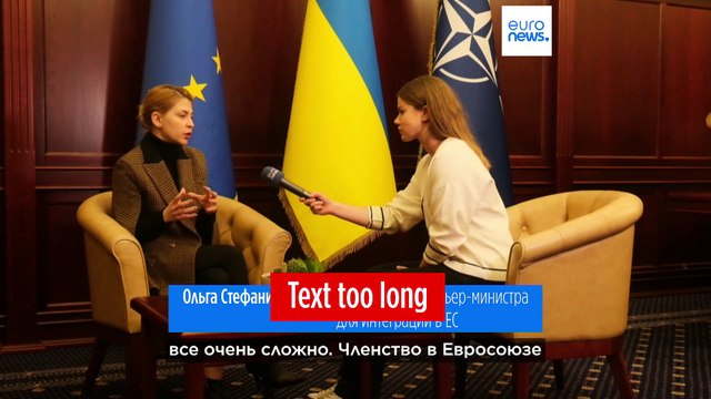 Саммит ЕС-Украина: прояснить обоюдные ожидания