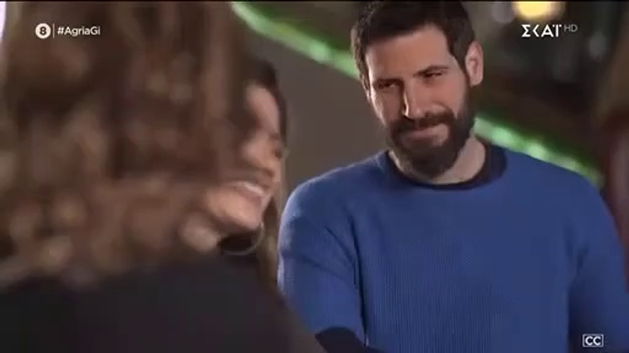 ΑΓΡΙΑ ΓΗ- ΕΠΕΙΣΟΔΙΟ 95