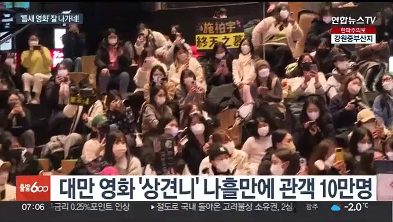 '슬램덩크' 200만 돌파…작지만 확실한 영화가 뜬다
