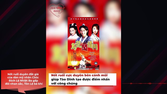 Nốt ruồi duyên đắt giá của dàn mỹ nhân Cbiz: Địch Lệ Nhiệt Ba gấp đôi nhan sắc, Tôn Lệ bá khí | Điện Ảnh Net