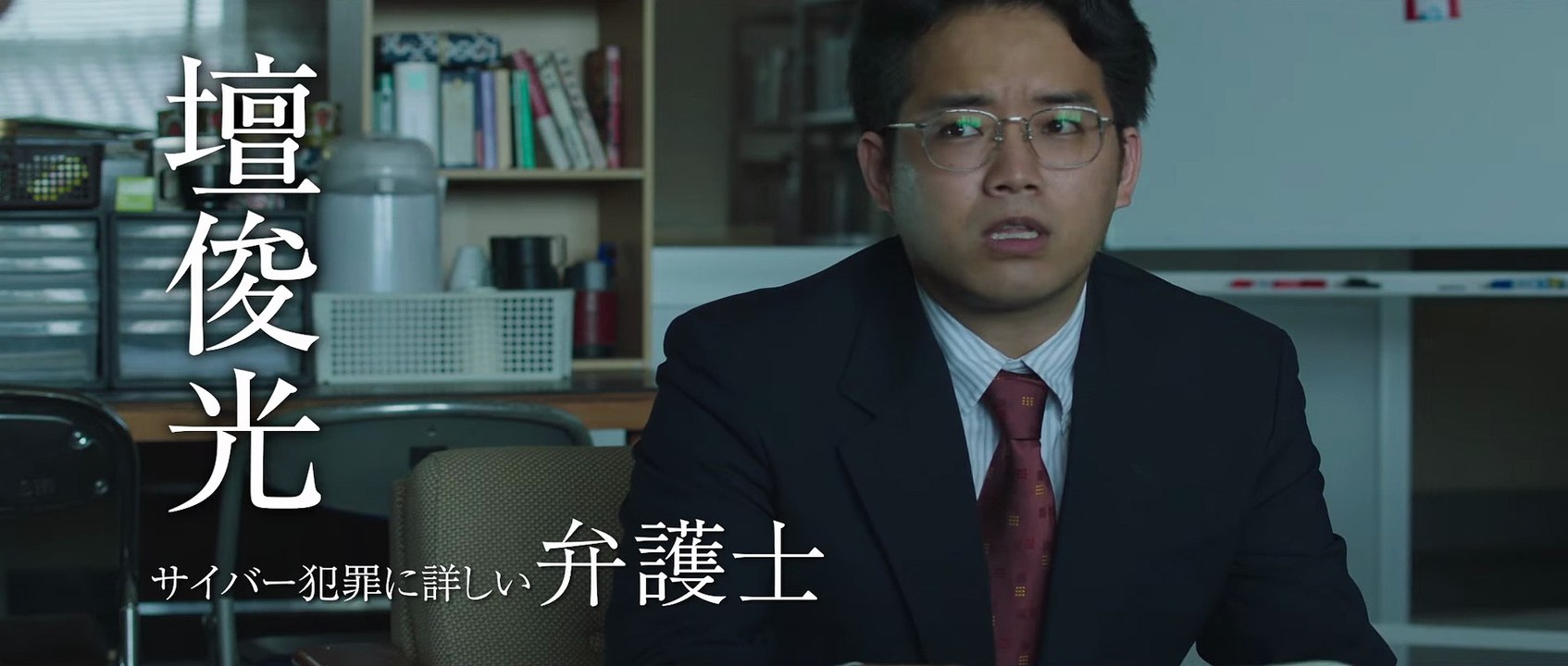映画『Winny』