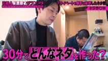 2023.02.01 乃木坂46 NEWニューヨーク 秋元真夏【新たな賞レース爆誕 妄想漫才グランプリ】