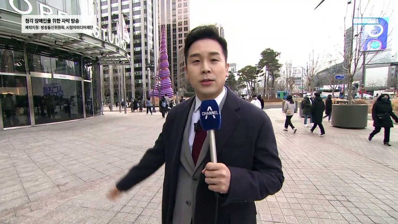 2월 2일 김진의 돌직구쇼 오프닝