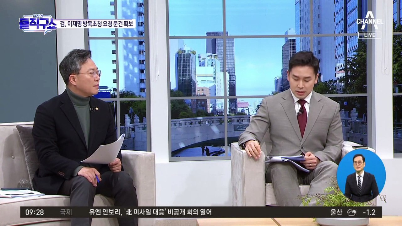 “300만 달러, 이재명 방북 비용”…北 전달 경로 봤더니