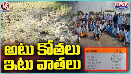 Farmers And Public Fires On State Govt Over ACD Charges _ V6 Teenmaar