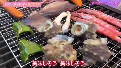 【AKB48】2023_01_31「AKB48、最近聞いたよね…」#17,絶景！ヨガにチャレンジ