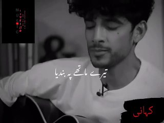 KAHANI SUNO-EXTENDED VERSION -KAIFI