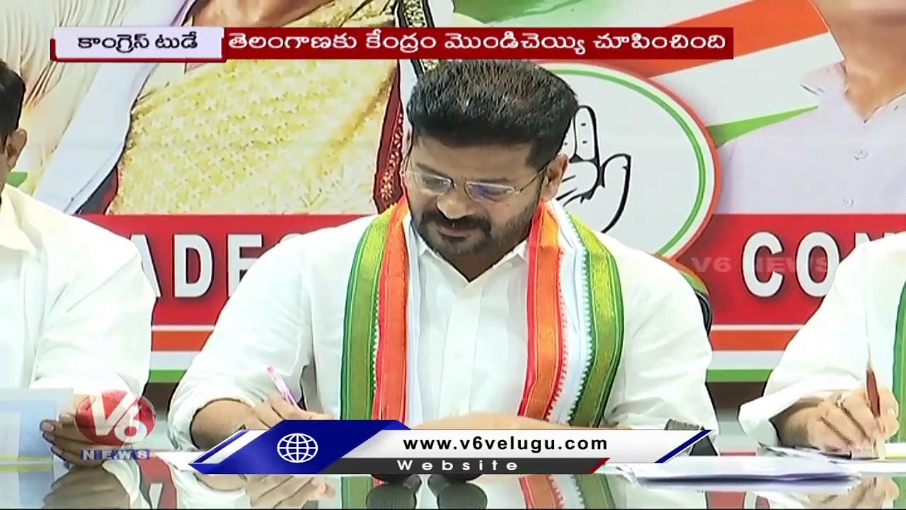 Congress _Revanth Reddy, Venkat Reddy _ Union Budget 2023-24 _ V6 News