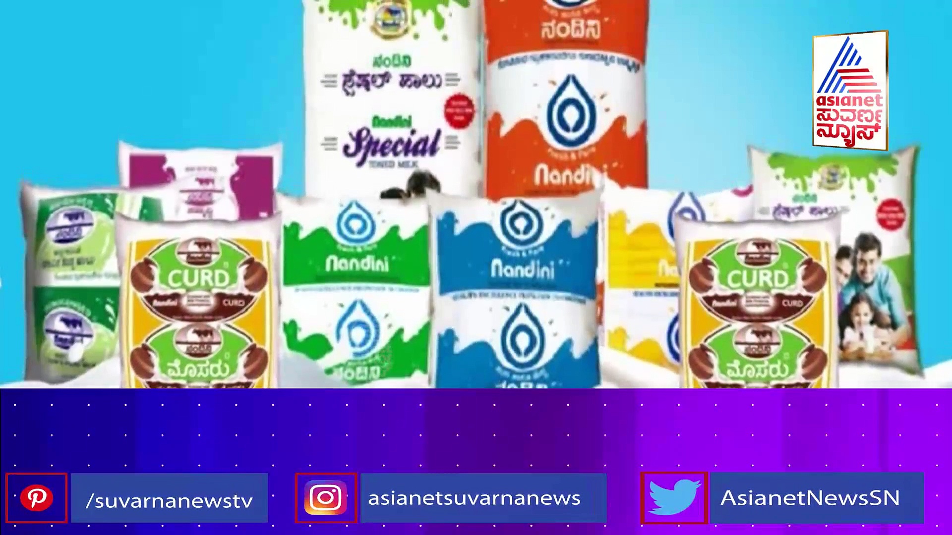 Union Budget : ಮಧ್ಯಮ ವರ್ಗಕ್ಕೆ 'ಅಮೃತ' ಬಜೆಟ್: ಕರ್ನಾಟಕಕ್ಕೆ ಭಾರೀ ಗಿಫ್ಟ್ 